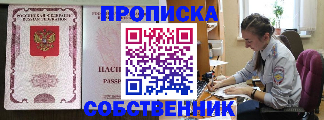 временная регистрация госуслуги в Пугачёве