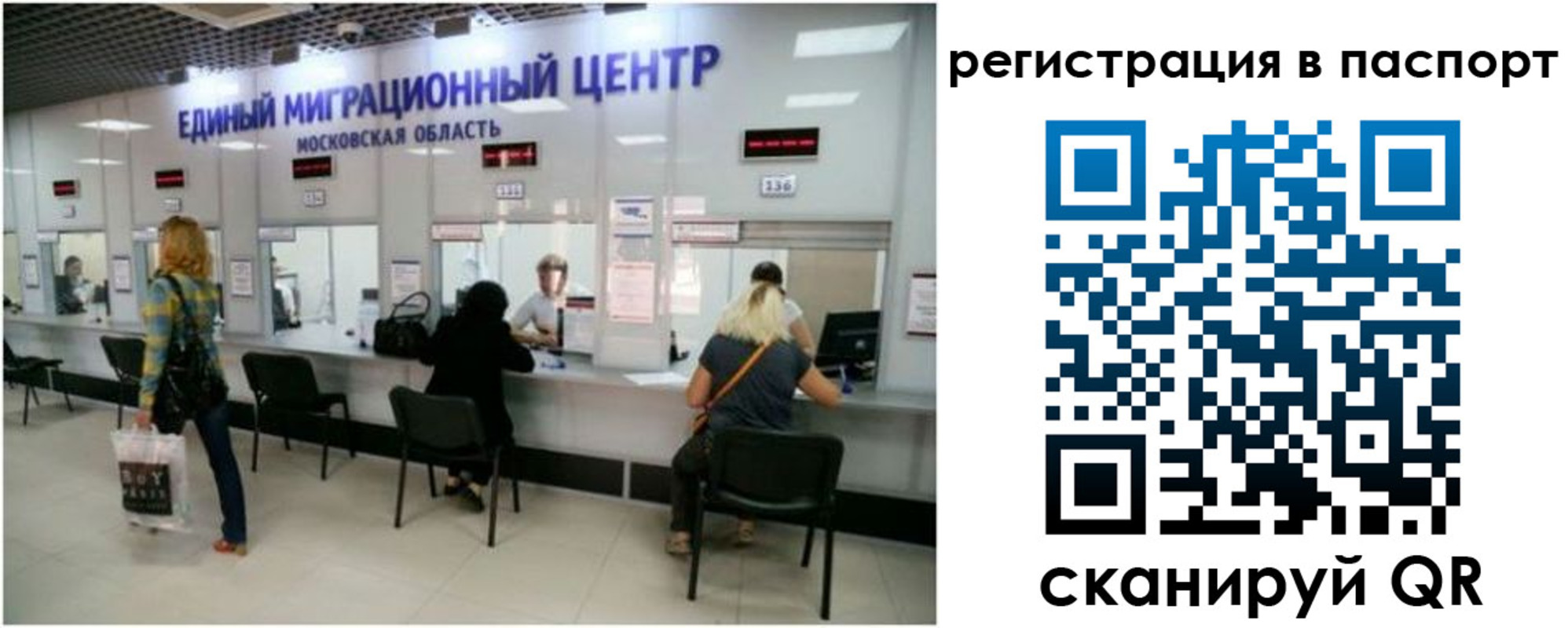 регистрация для дет. сада в Пугачёве