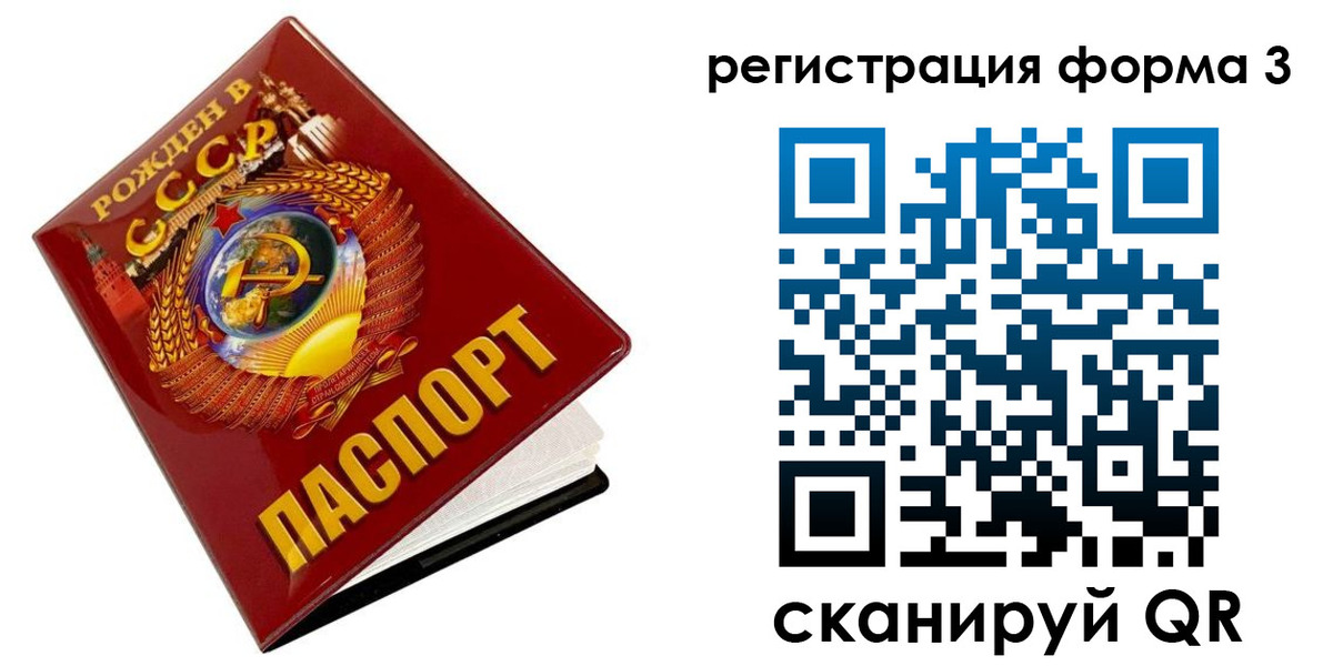 пропишу в квартире в Пугачёве