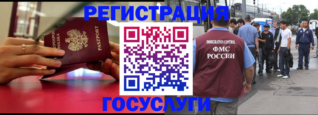 прописка поиск в Пугачёве