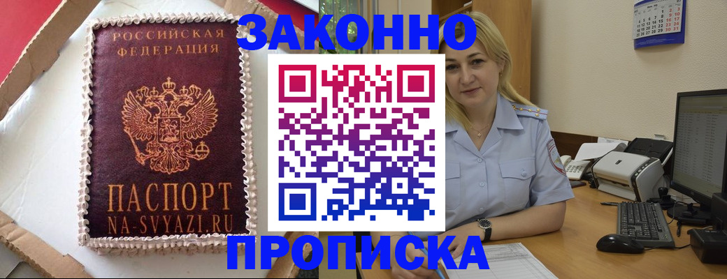 форма 3 в Пугачёве